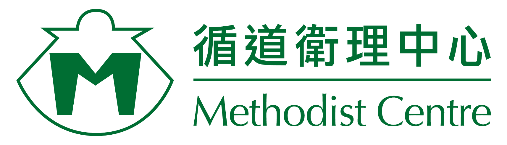 循道衛理中心 – 賣旗籌款